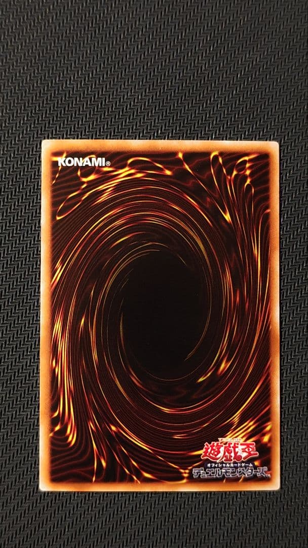 青眼の白龍 ホロパラレル 20AP-JP000