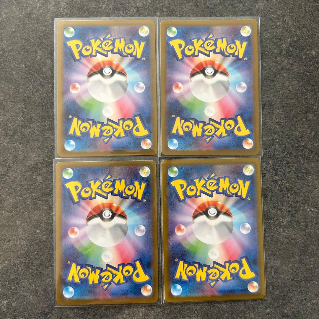 ポケモンカード　インフェルノX メガリザードン　SR 4枚