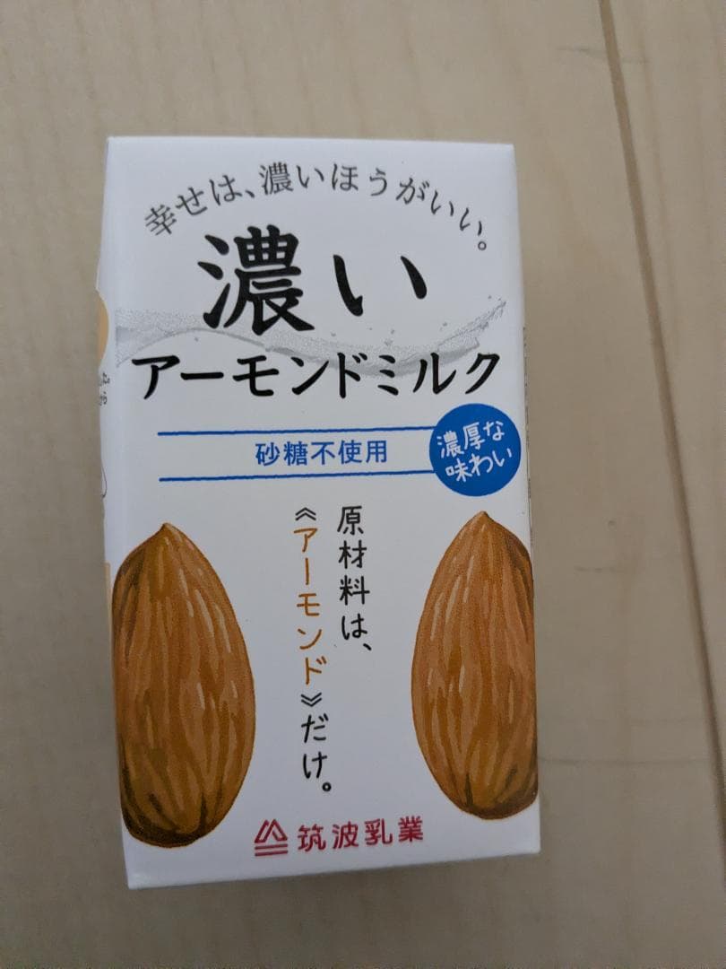▼新品未開封♪正栄食品 株主優待品　マロングラッセ プルーンアーモンドミルク等▲