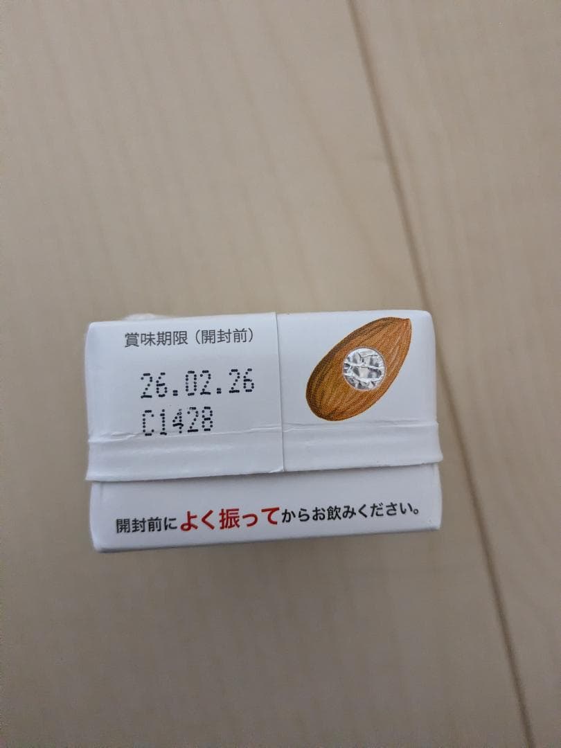 ▼新品未開封♪正栄食品 株主優待品　マロングラッセ プルーンアーモンドミルク等▲