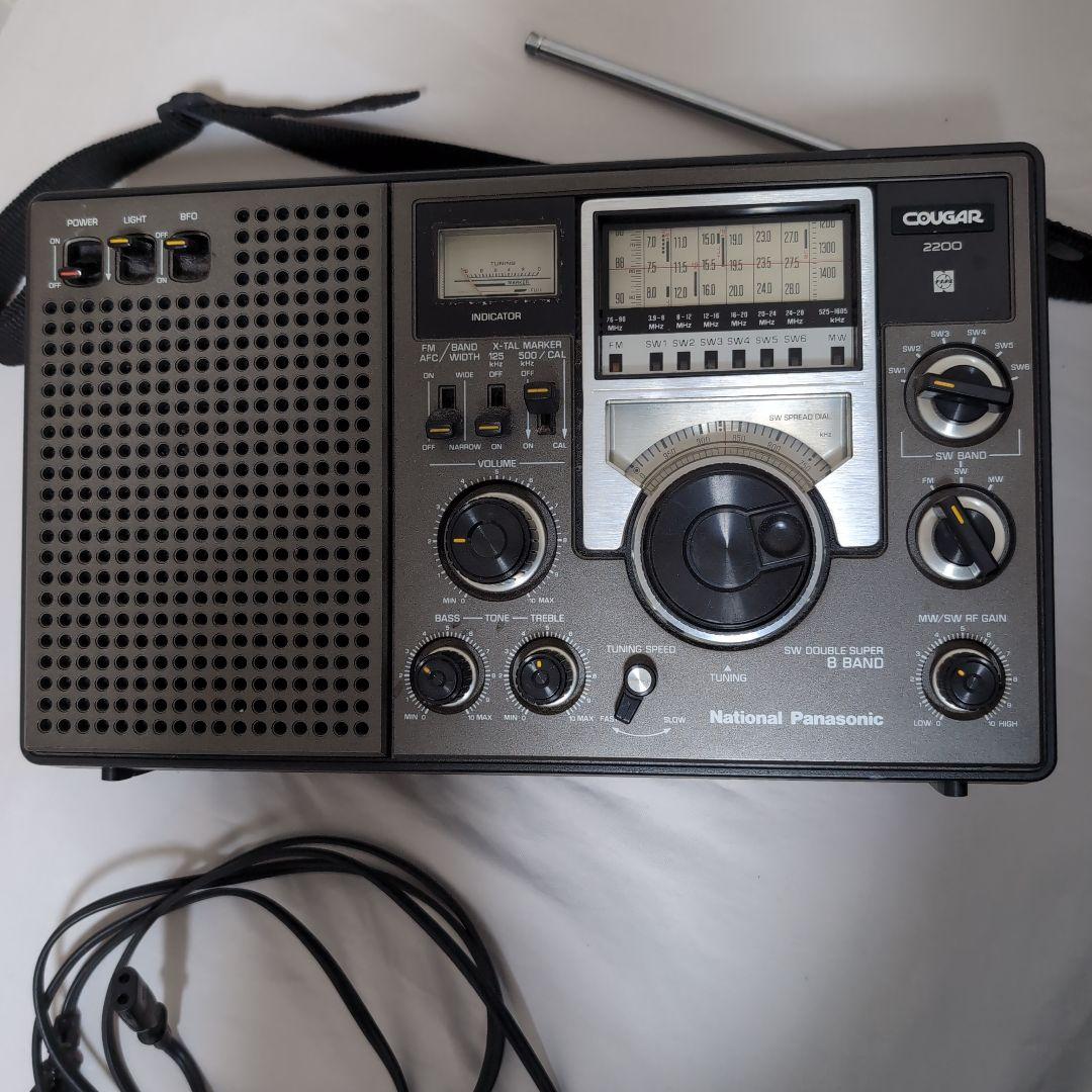 ラジオ・コンポ National Panasonic Cougar 2200