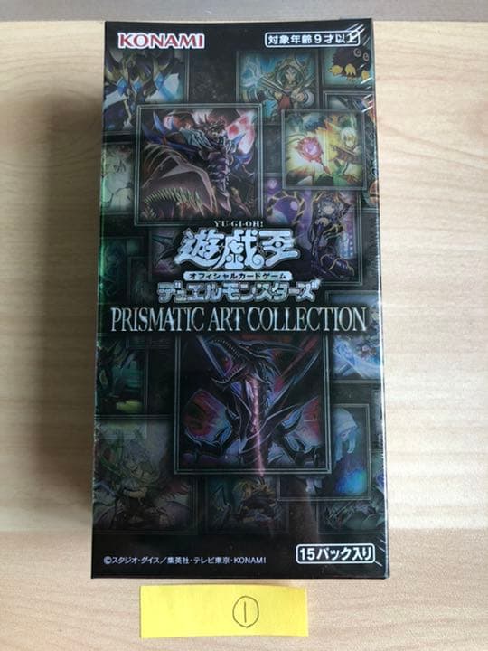 PRISMATIC ART COLLECTION 　　新品未開封シュリンク付き