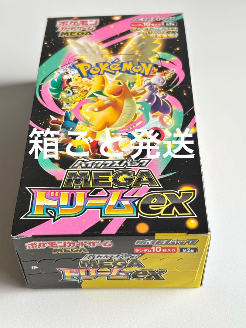 ポケモンカード MEGAドリームex 1BOX　シュリンクなし
