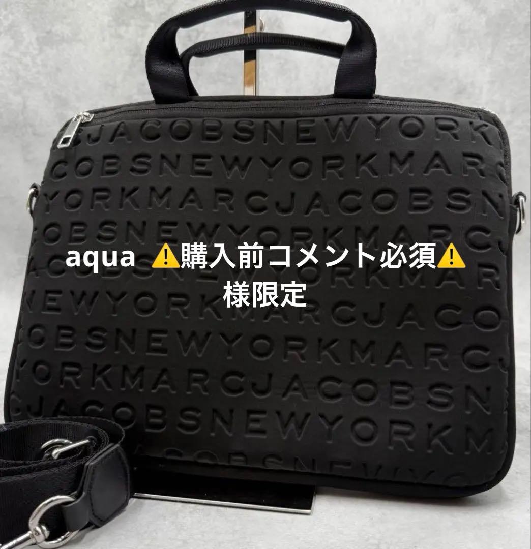 aqua ⚠️購入前コメント必須⚠️様限定 MARC JACOBS PCケース