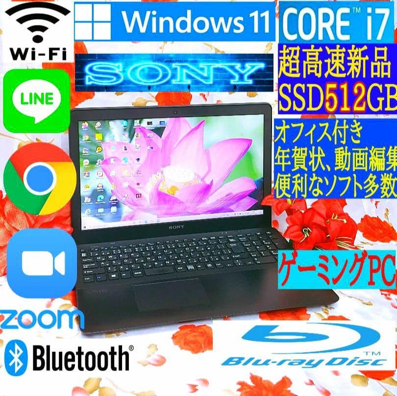 美品/薄型/タッチパネル/爆速3世代Corei7/DVD焼き/新Win11搭載
