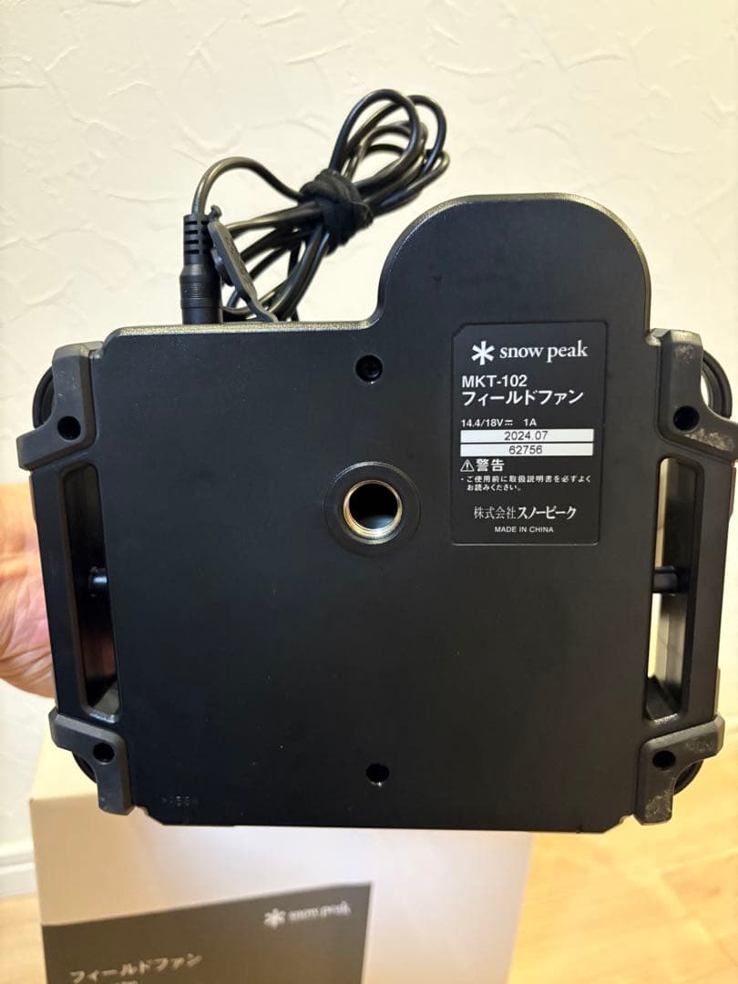  peakフィールドファンMKT-102