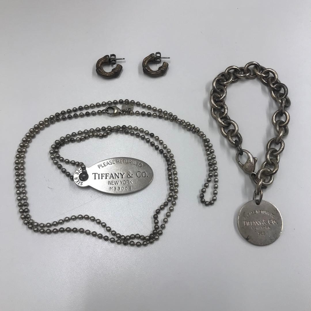 Tiffany ティファニー　ネックレス　ブレスレット　ピアス　セット