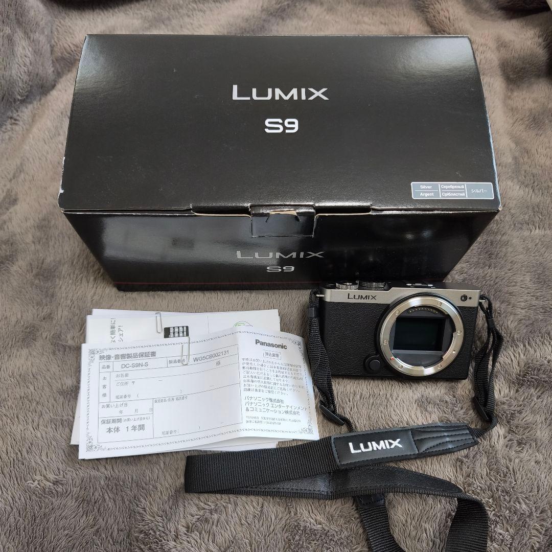 LUMIX S9 ダークシルバー【ボディのみ】