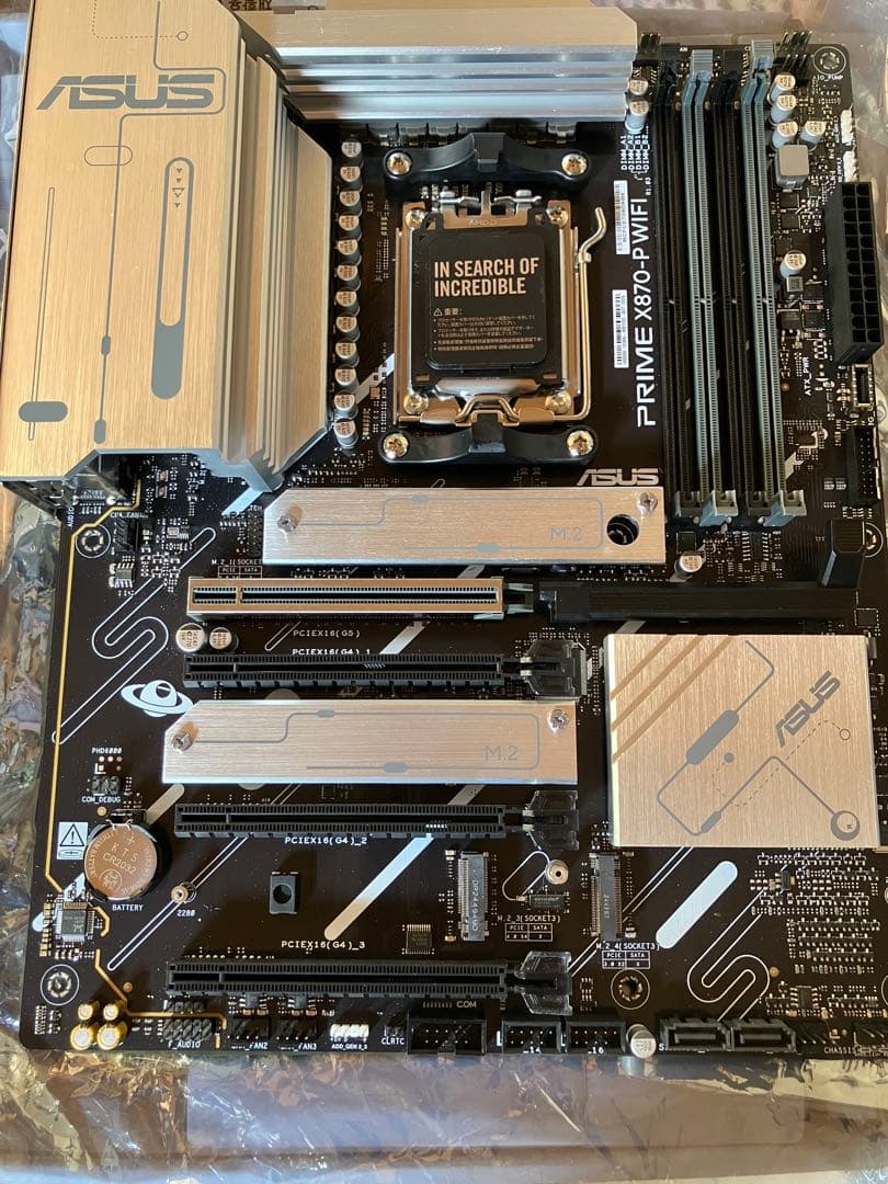 ジャンク？ ASUS X870-P WIFI-CSM マザーボード