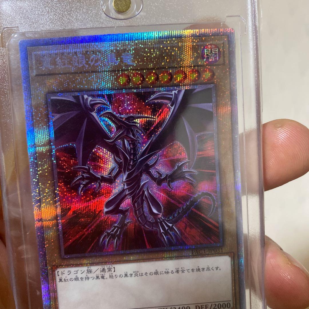 遊戯王　ロン様　確認用