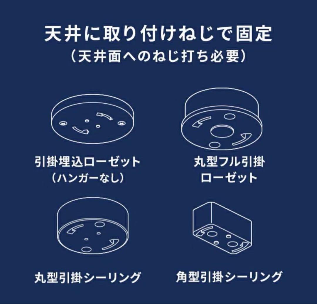 【空気清浄機&照明】 クーキレイ　フレア形状タイプ 抗ウイルスタイプ