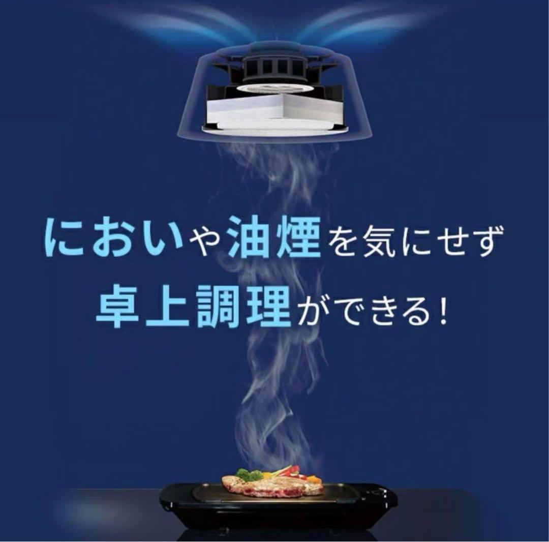 【空気清浄機&照明】 クーキレイ　フレア形状タイプ 抗ウイルスタイプ