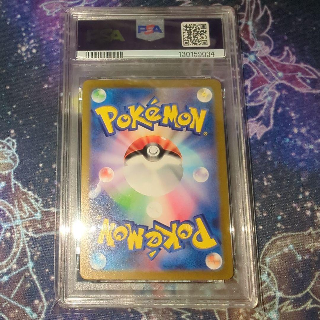 ピカチュウ AR PSA10 151 初代