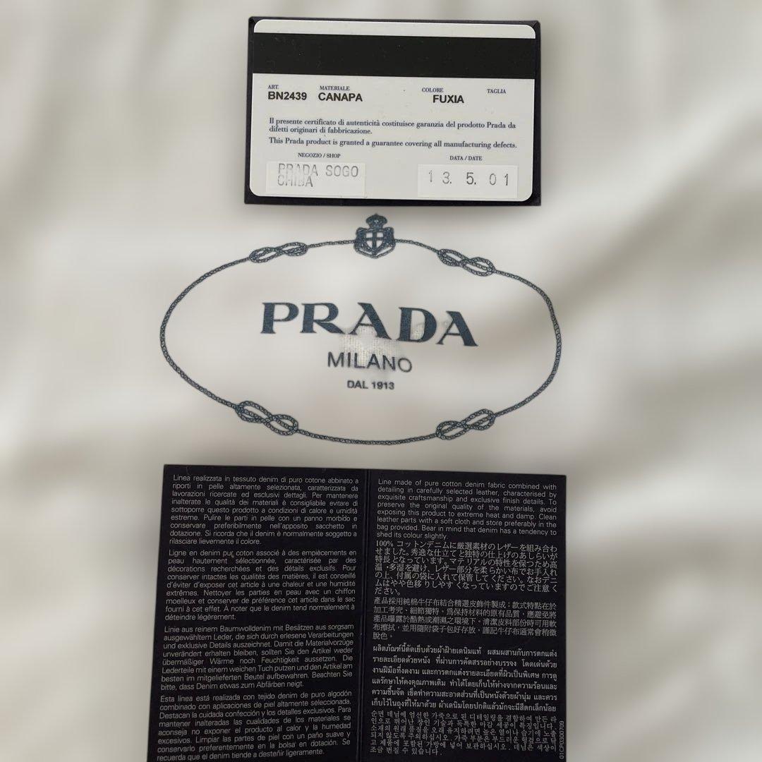 PRADA ピンク キャンバス ハンドバッグ