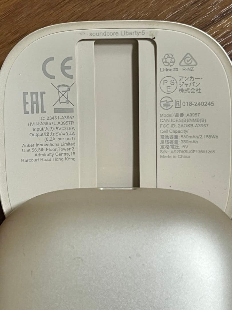 【美品】Soundcore Liberty 5