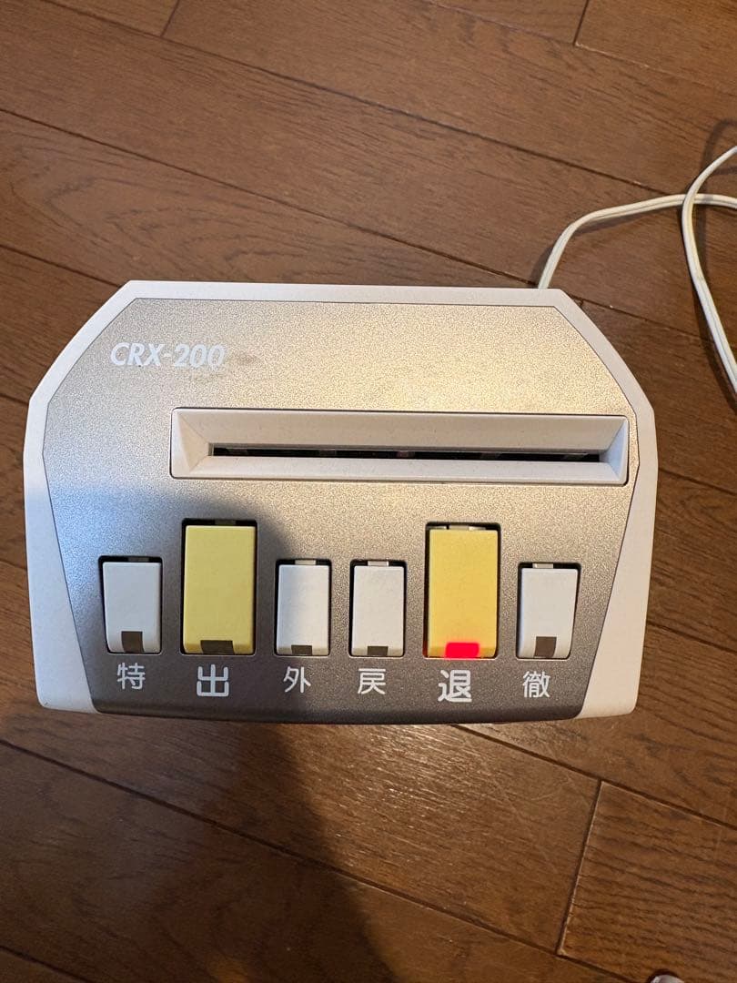 AMANO CRX-200 打刻機　タイムレコーダー