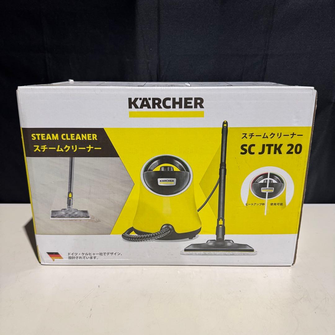 新品未使用　ケルヒャー　スチームクリーナー　SCJKT20