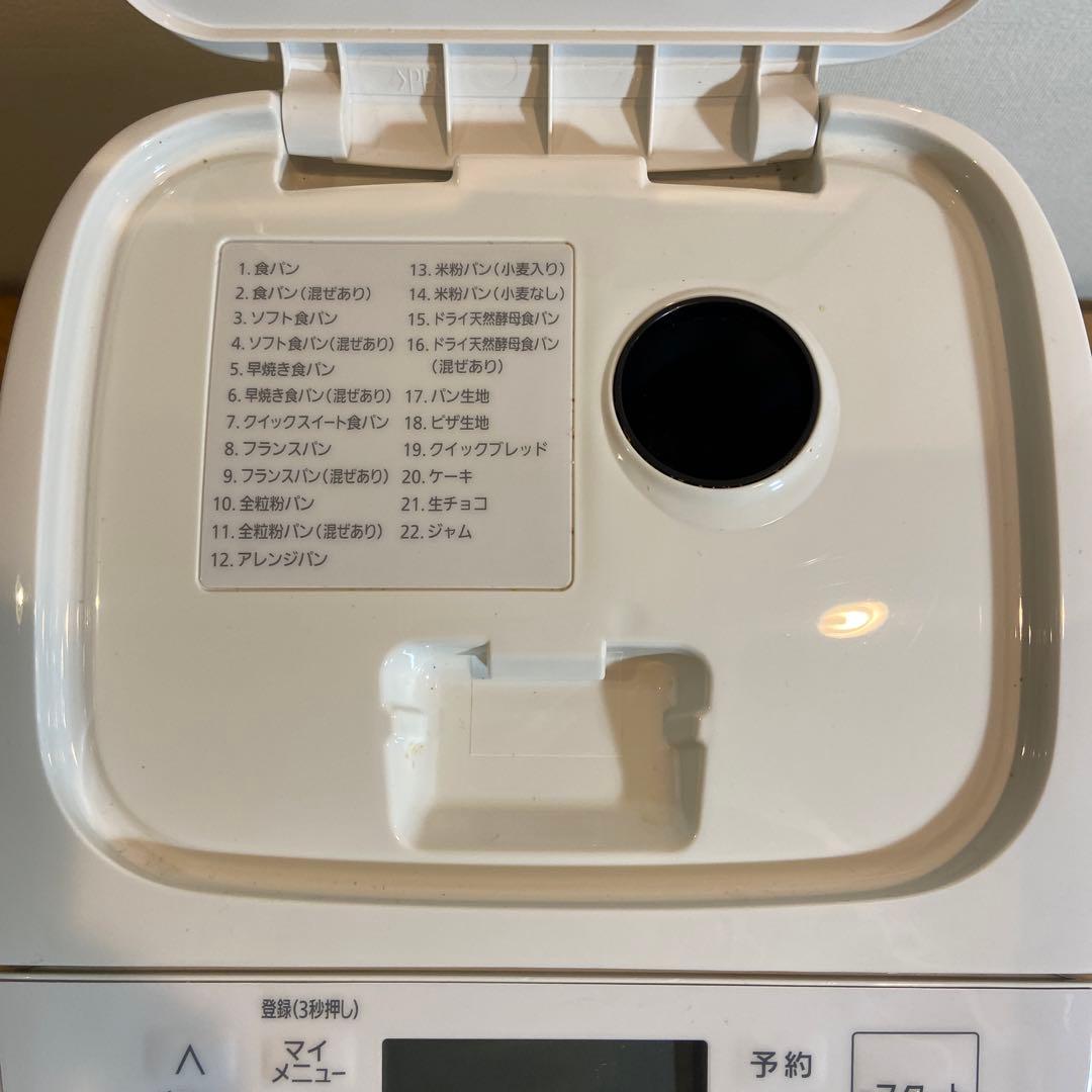 Panasonic ホームベーカリー SD-SB4 2021年製