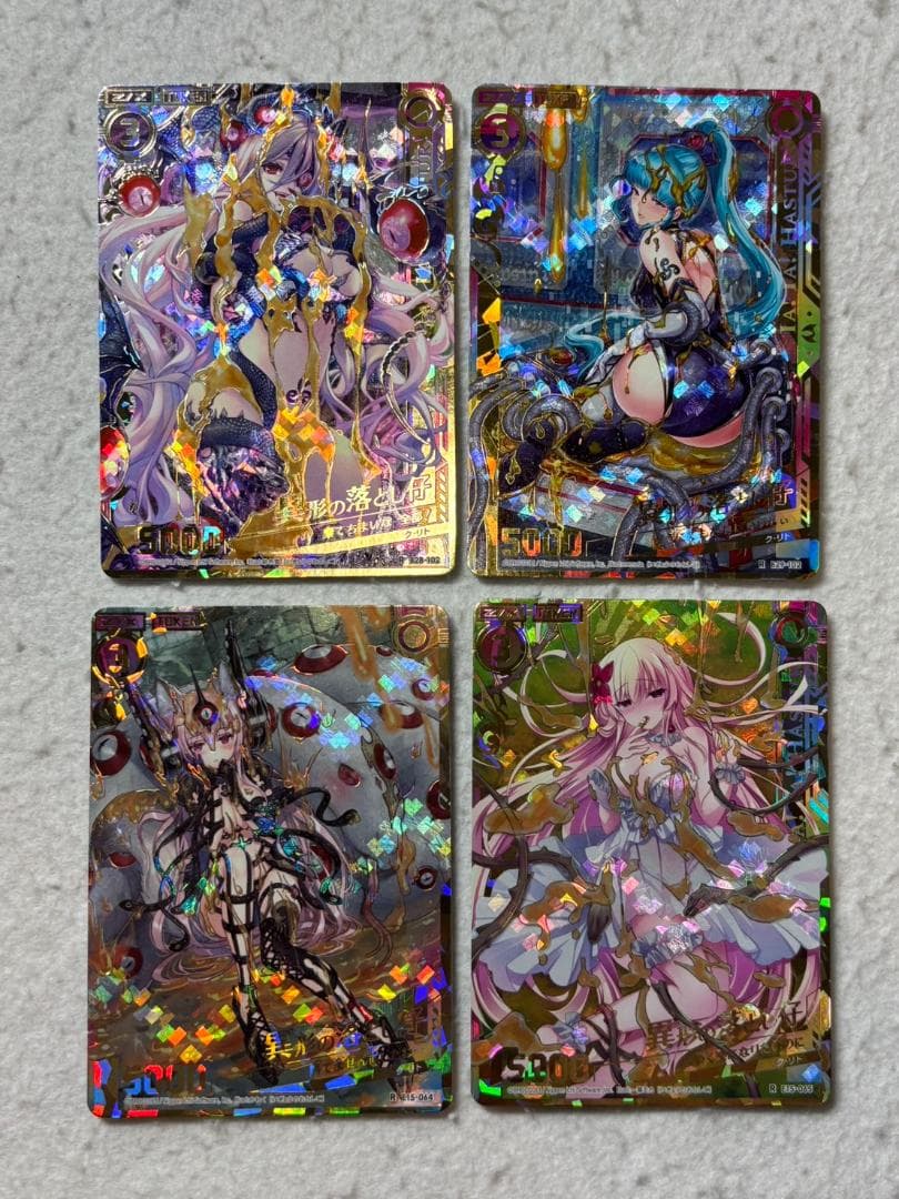 ゼクス　RH 異形の落とし仔 シークレット 4枚