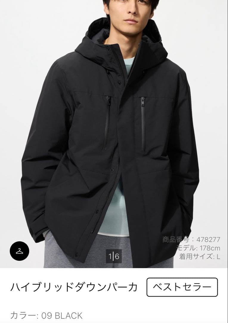 【美品】ハイブリッドダウンパーカ 09 BLACK 4XL
