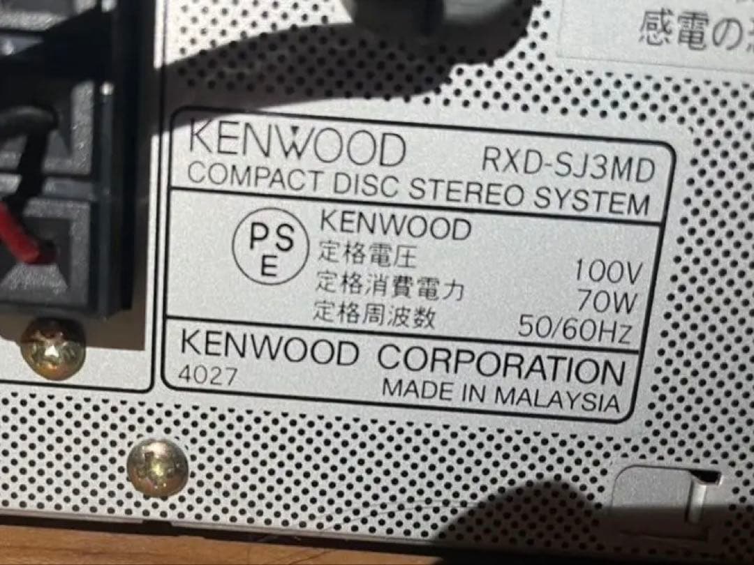 KENWOOD ケンウッド RXD-SJ3MD AMアンテナとリモコン付き