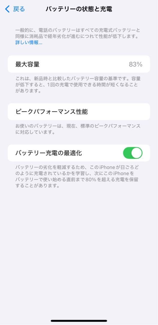 【ジャンク品】 Apple iPhone Xr 128GB レッド