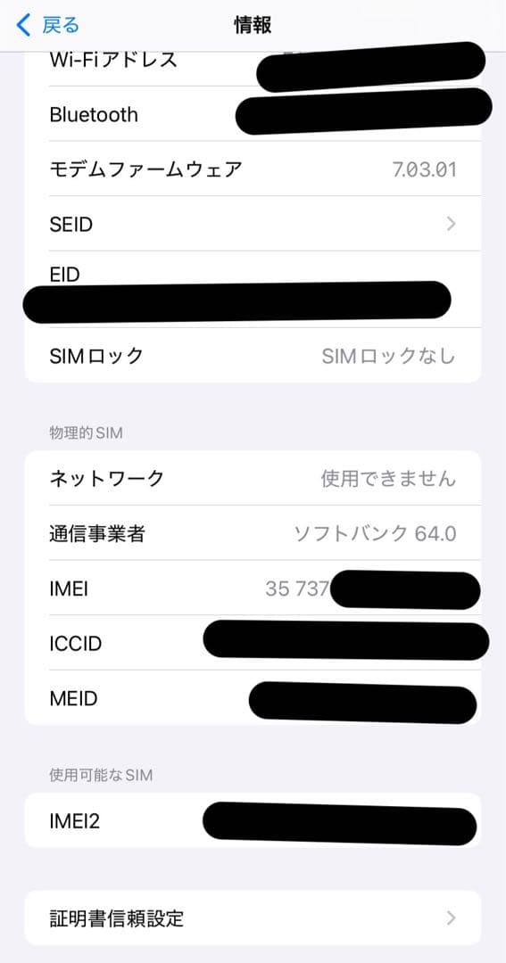 【ジャンク品】 Apple iPhone Xr 128GB レッド