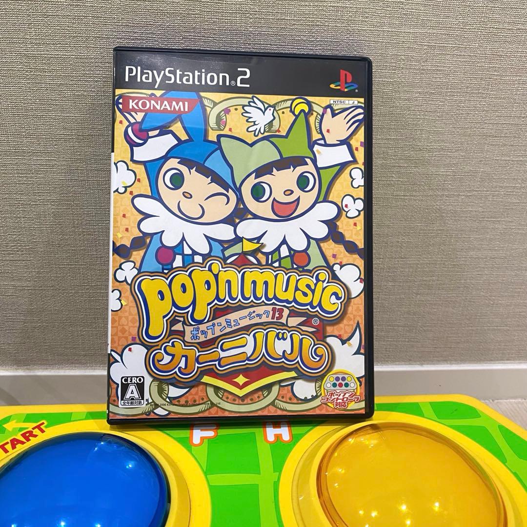 ポップンミュージック カーニバル+アーケードコントローラー