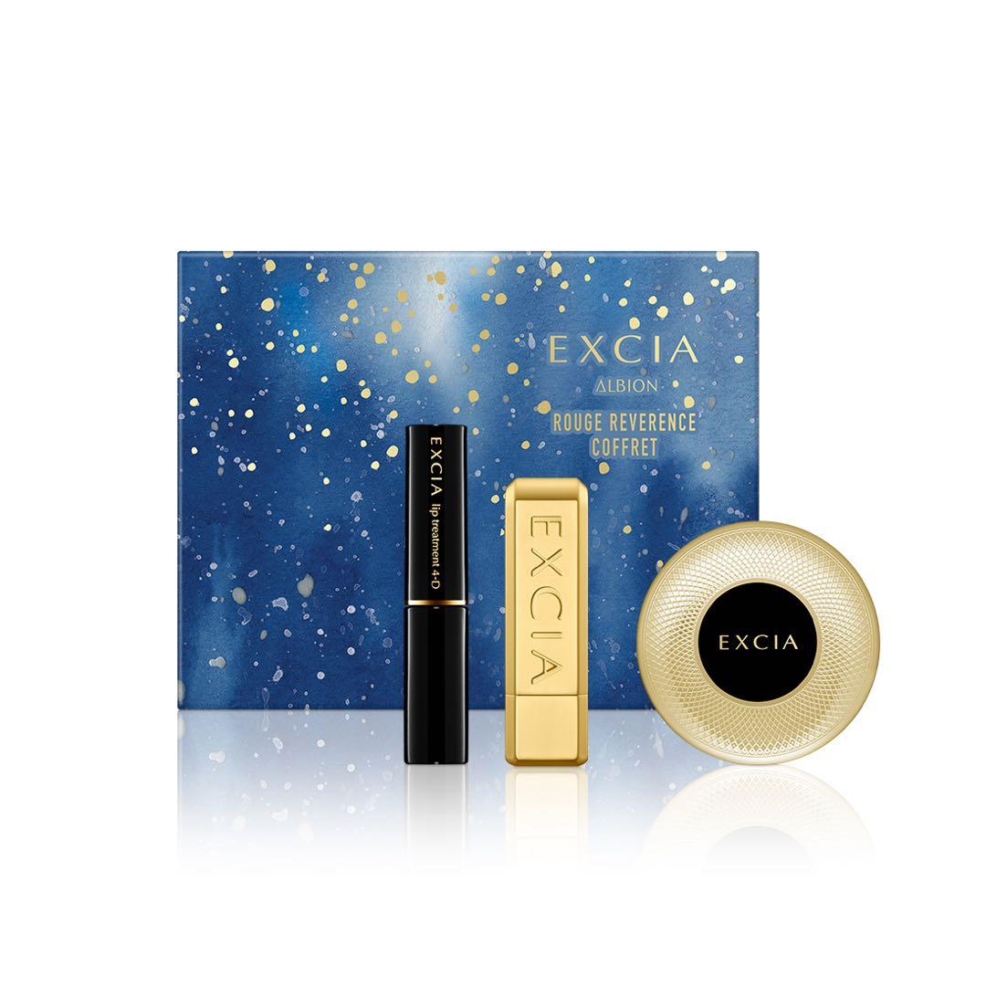 新品未使用　アルビオンエクシア クリスマスコフレ 2025