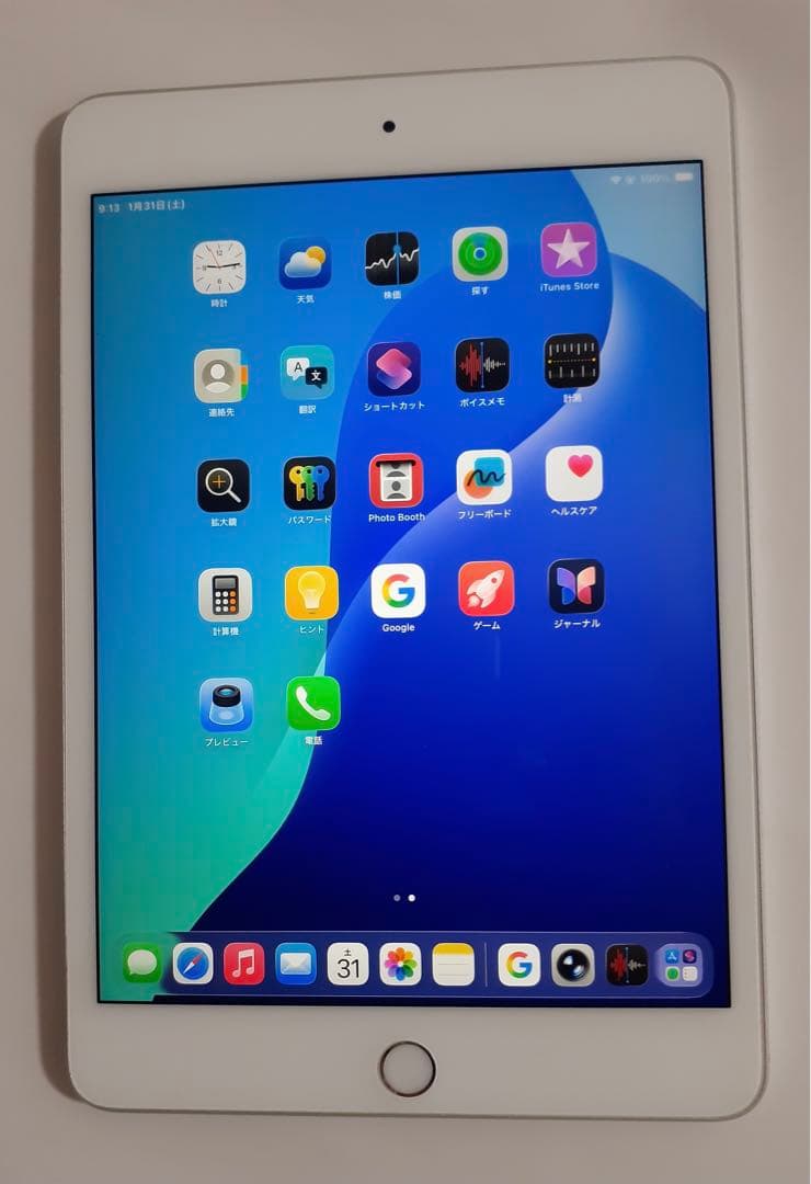 iPad mini 第五世代 256GB Wi-Fi+cellular シルバー