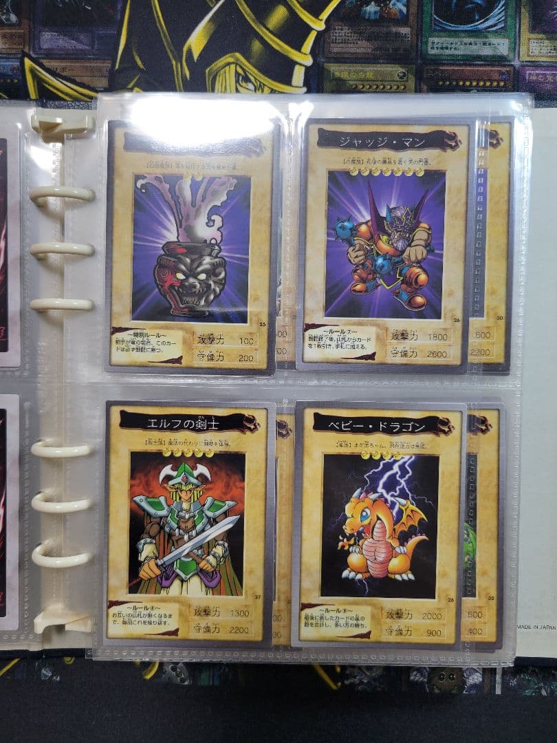 [遊戯王] 青眼の白龍 他 バンダイ版まとめ売り