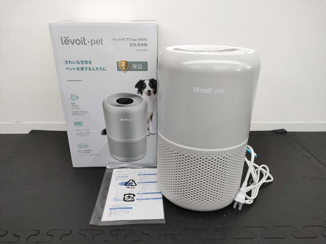 Levoit Pet 空気清浄機（新品未使用）