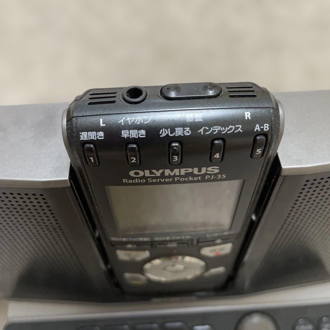【訳あり】OLYMPUS PJ-35 ラジオ・録音機能付き