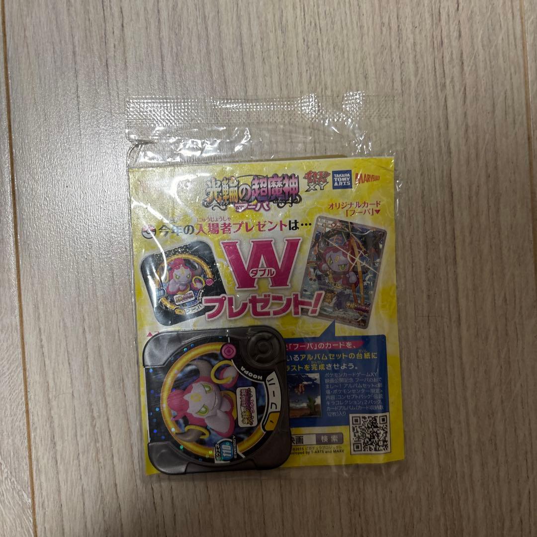 ち*読様 【希少品】ポケモンカード　映画特典　フーパ　未開封　155/XY-P