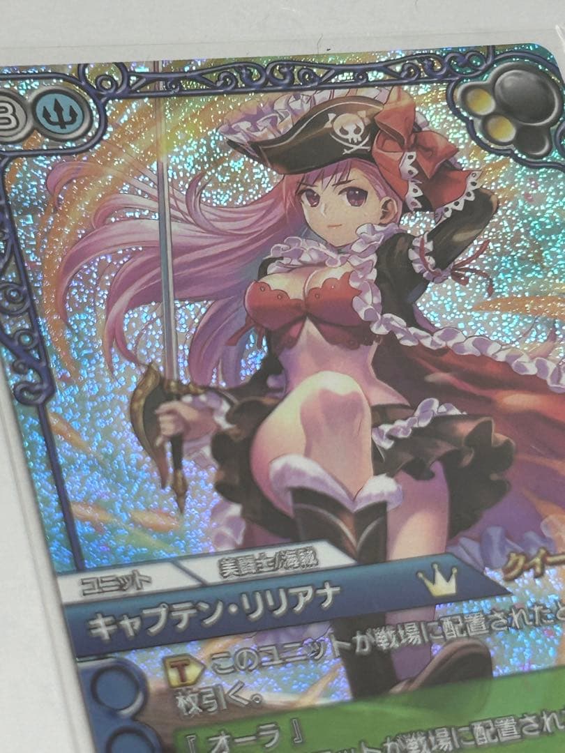 クイーンズブレイド　ラストクロニクル　リリアナ　キラレア　プレミアム