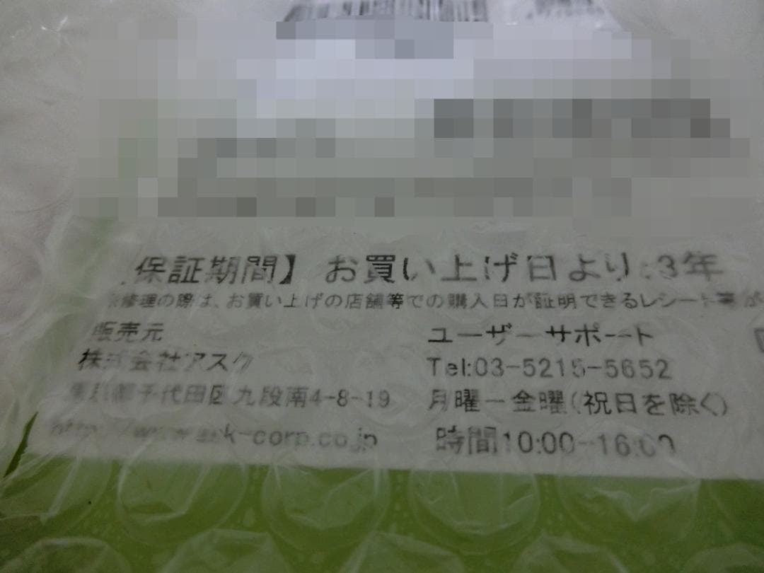 新品未開封 PNY RTX5070ti 16GB 納品書付き