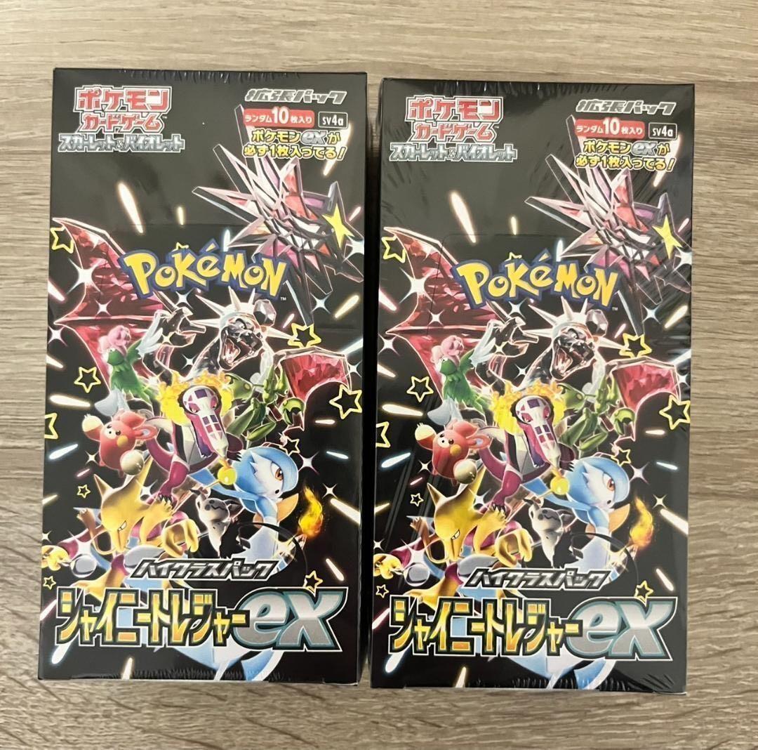ポケモンカード シャイニートレジャー シュリンク付き 2BOX