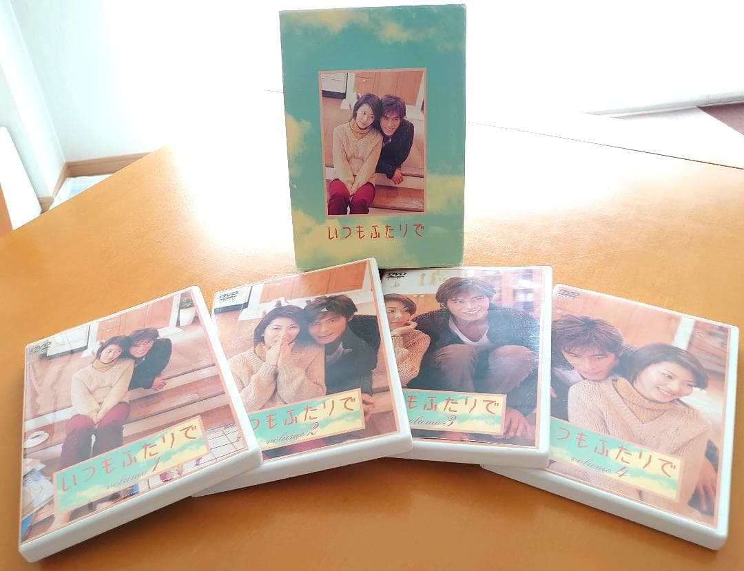 いつもふたりで　DVD　セル版