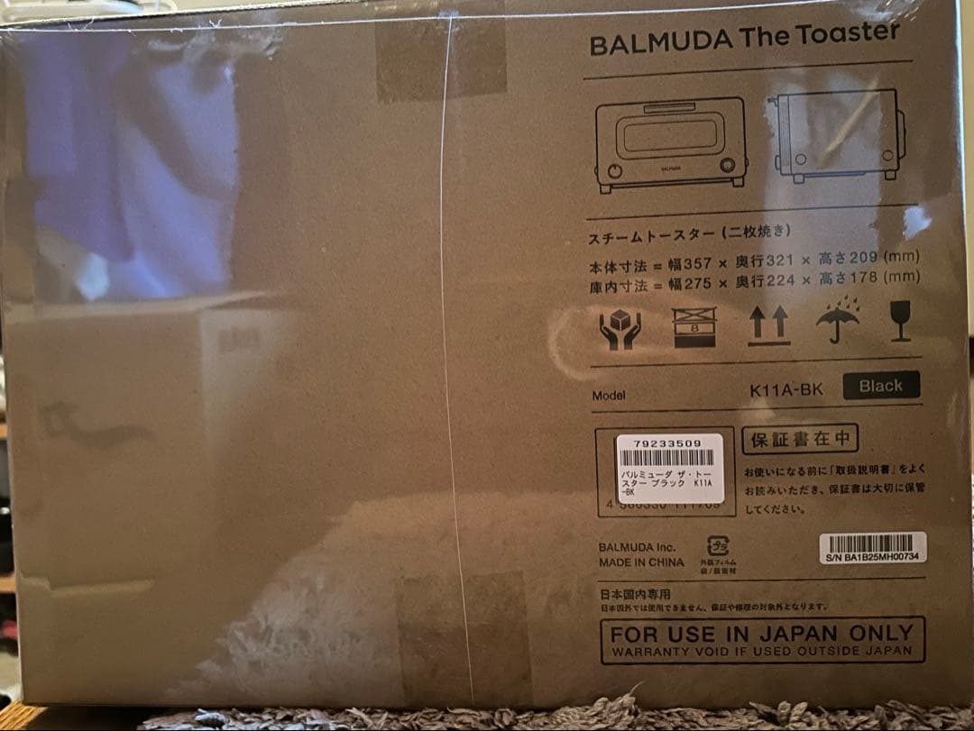 【新品未使用未開封】BALMUDA The Toaster K11A-BK