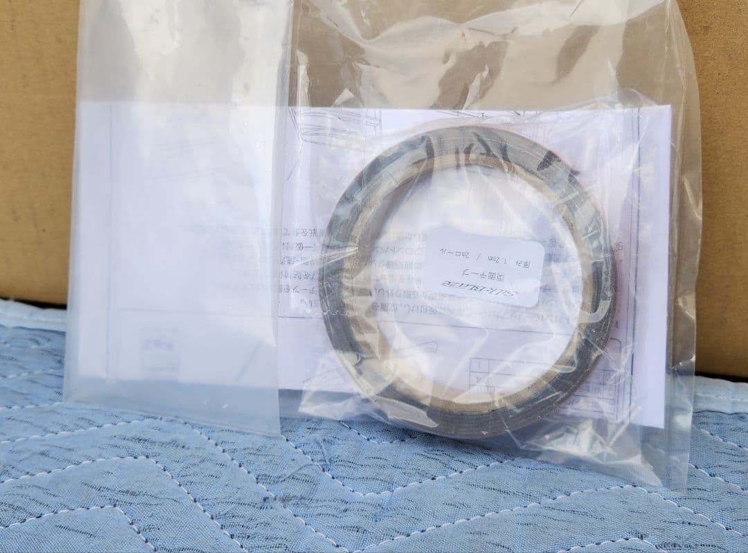 シルクブレイズ│フロントバンパー リップカバー│80 ヴォクシー ZS 後期