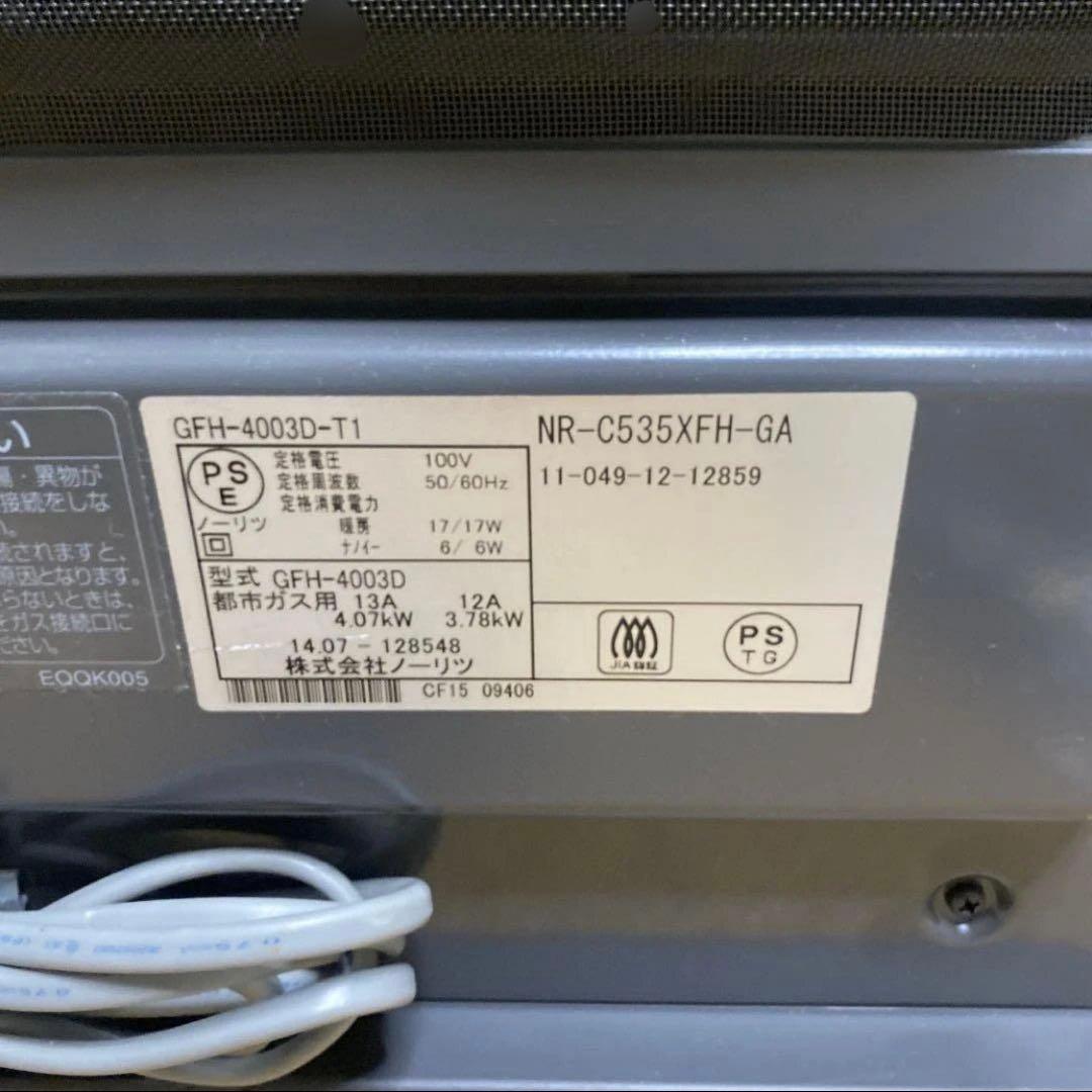 ノーリツ ガスファンヒーター GFH-4003D-T1 都市ガス用 ホース付き