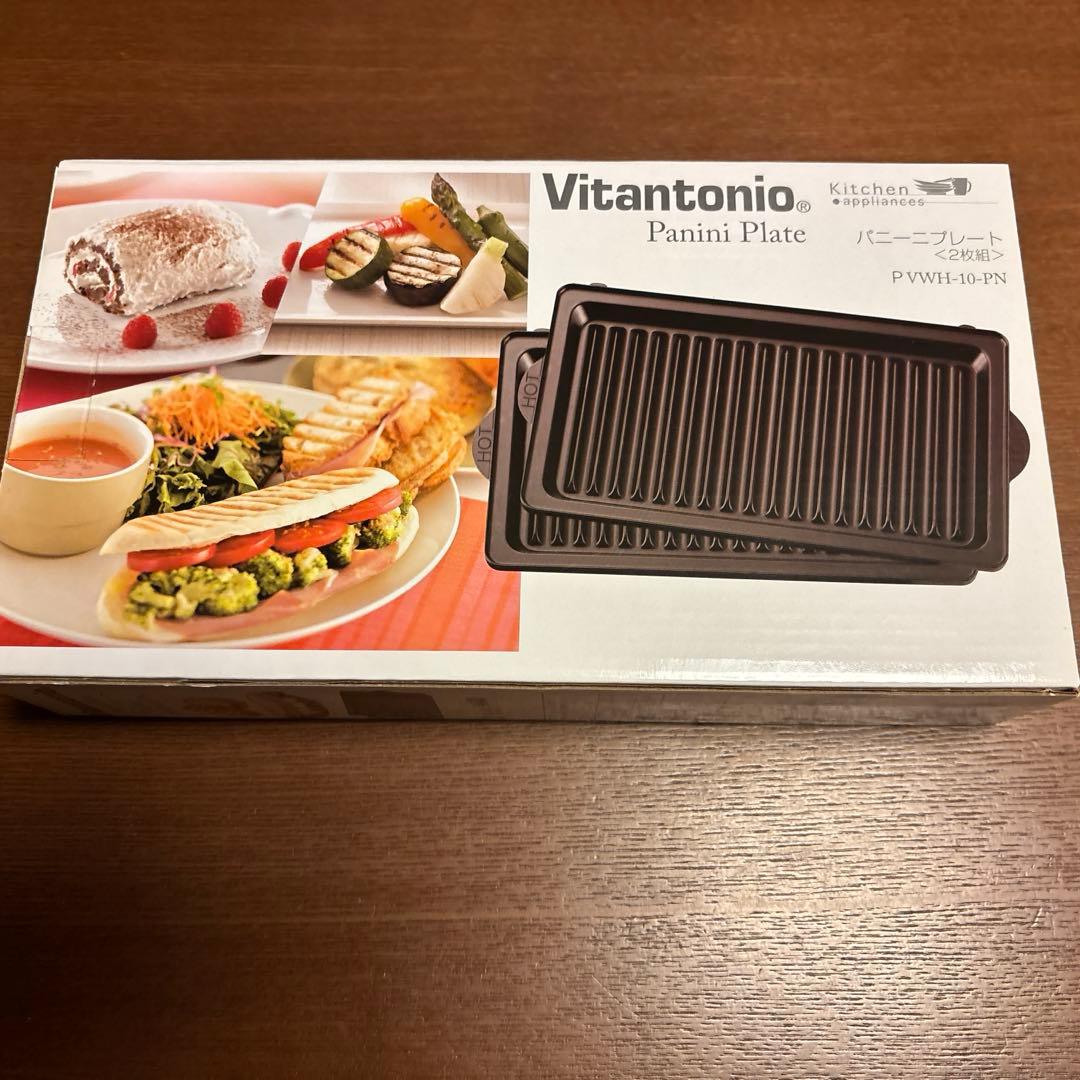 Vitantonio マドレーヌプレート（2枚組）他　合計5点プレートセット品