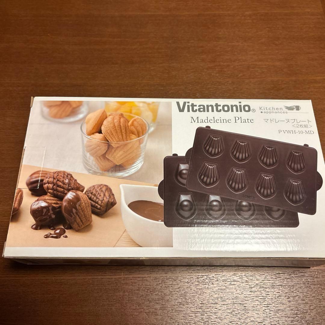 Vitantonio マドレーヌプレート（2枚組）他　合計5点プレートセット品
