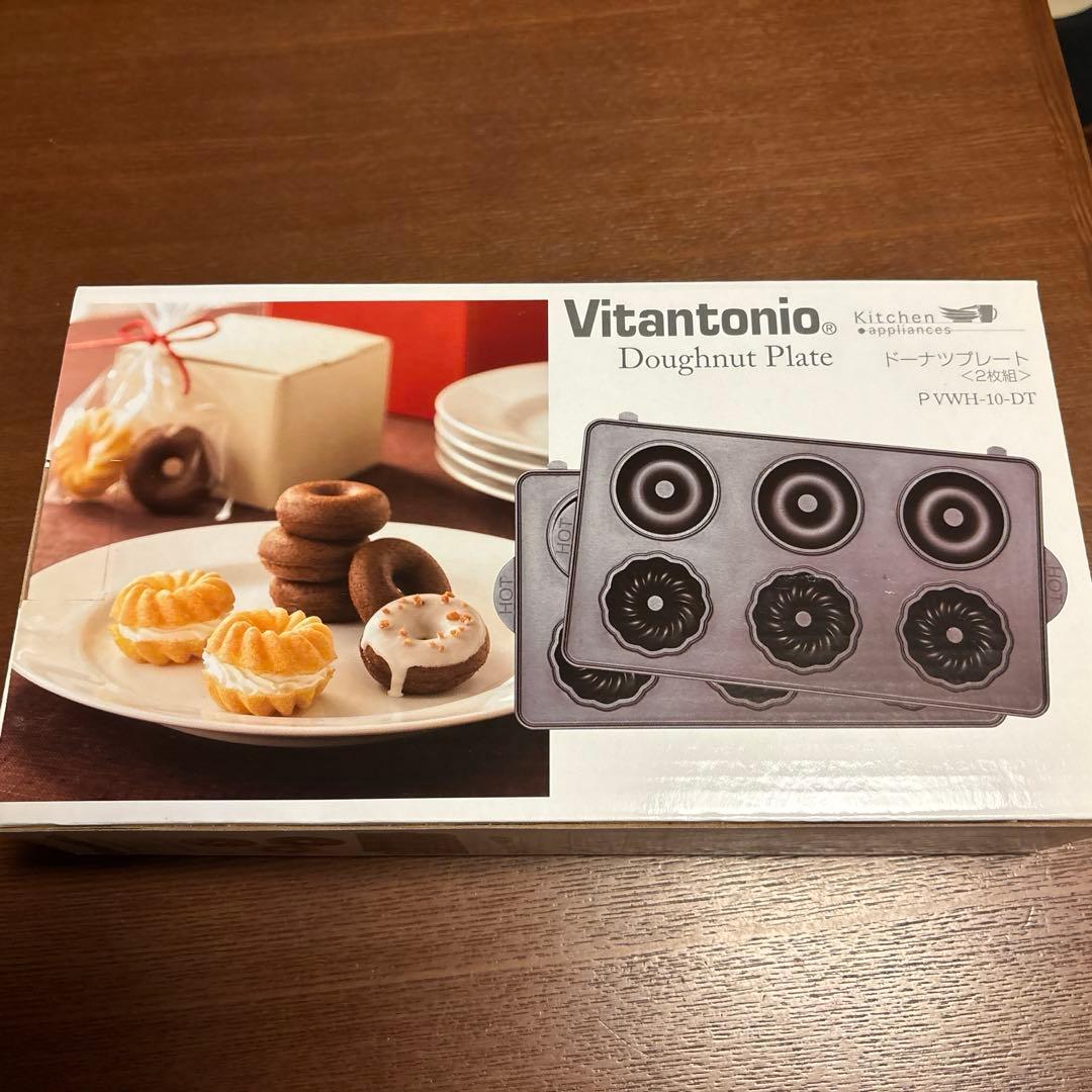 Vitantonio マドレーヌプレート（2枚組）他　合計5点プレートセット品