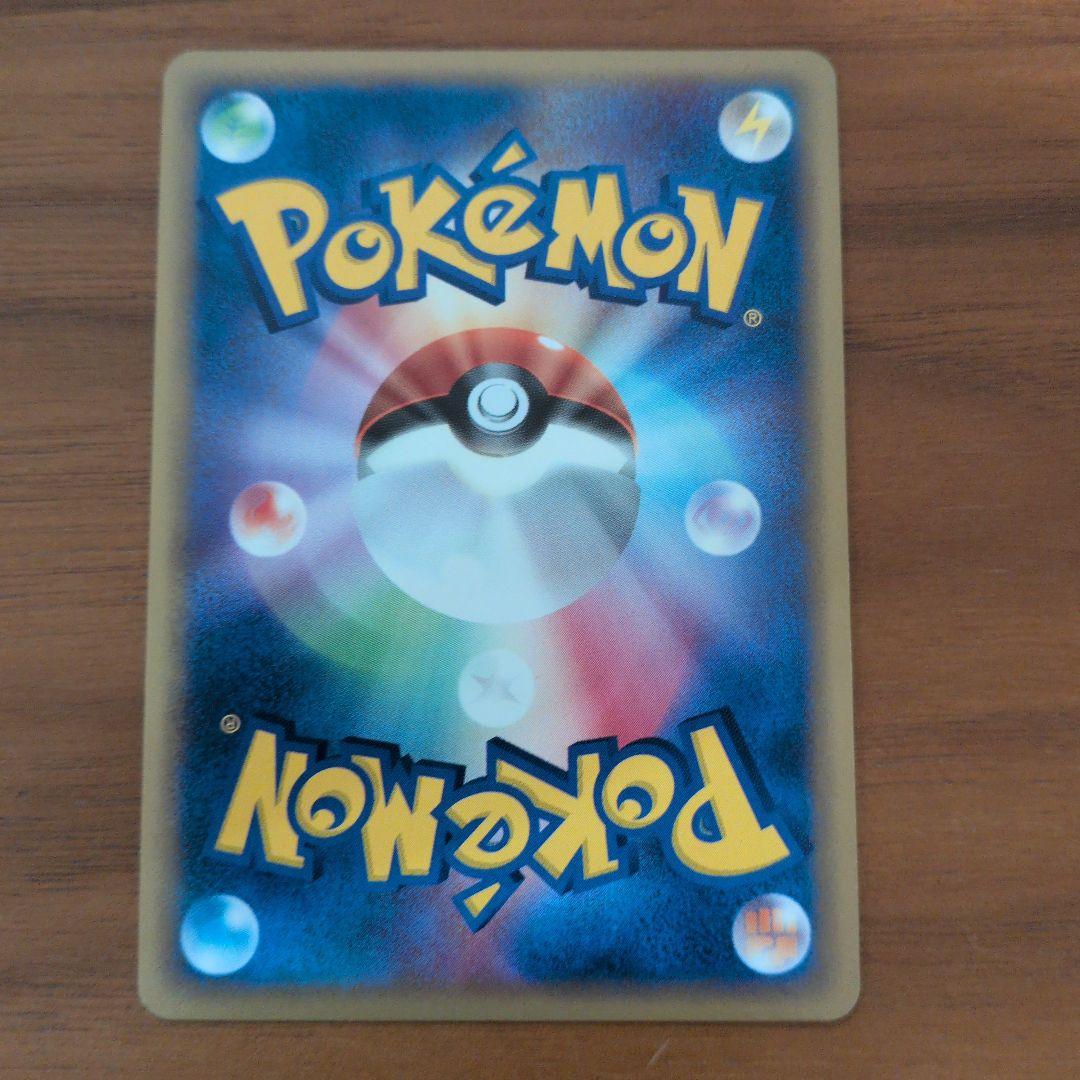 ラティオス δ ★ 拡張パック ホロンの研究塔 042/086