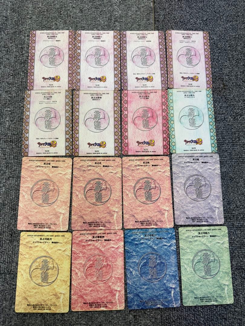 サクラ大戦 カードダス レア コンプ 16枚