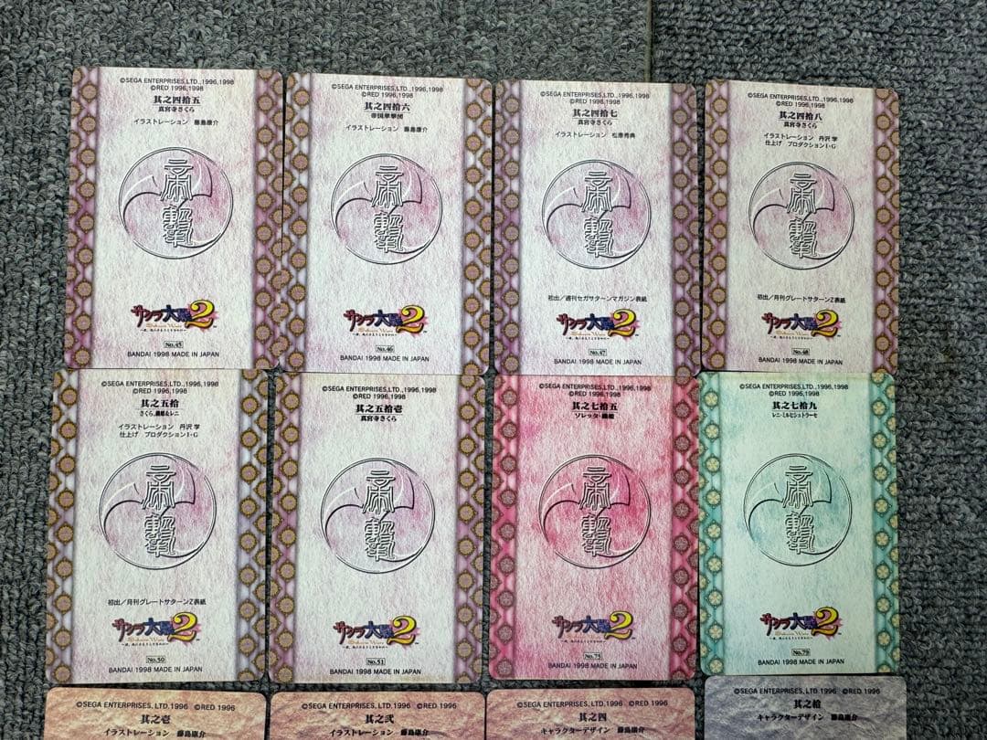 サクラ大戦 カードダス レア コンプ 16枚