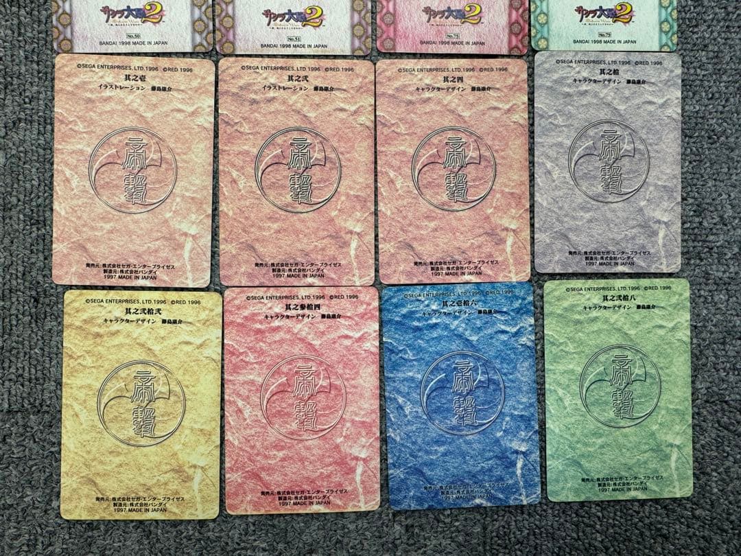 サクラ大戦 カードダス レア コンプ 16枚