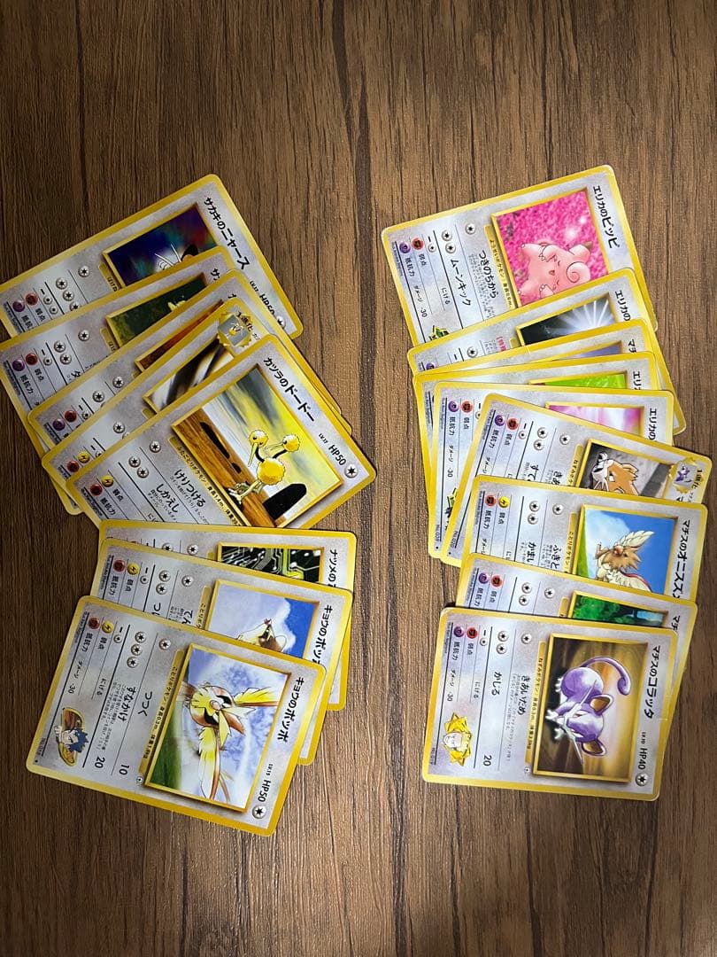 旧裏　ポケモンジムノーマルカードダブりなし125枚