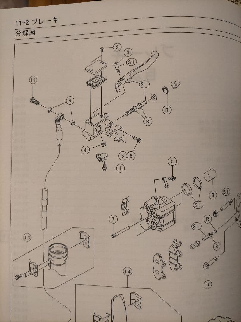 KLX125 Dトラッカー125 サービスマニュアル カワサキ 整備 DIY